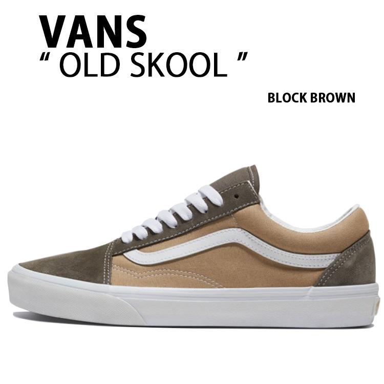 VANS バンズ スニーカー OLDSKOOL CANVAS SUEDE BLOCK BROWN VANS バンズ スニーカー OLDSKOOL CANVAS SUEDE BLOCK BROWN