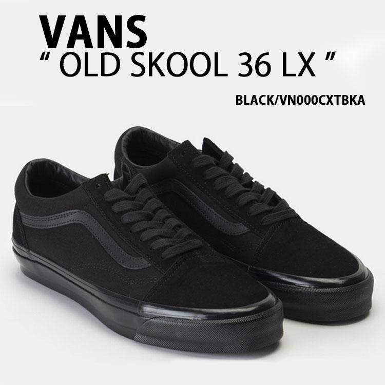 VANS（ヴァンズ） バンズ スニーカー OLDSKOOL 36 LX BLACK