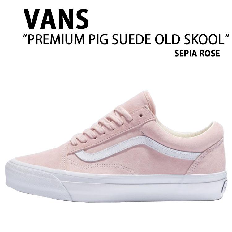 VANS バンズ スニーカー PREMIUM PIG SUEDE OLD SKOOL VN000D56ESH プレミアム ピッグ スウェード オールドスクール セペア ローズ メンズ レディース 男性用 女性用 VANS（ヴァンズ） バンズ スニーカー PREMIUM PIG SUEDE OLD SKOOL