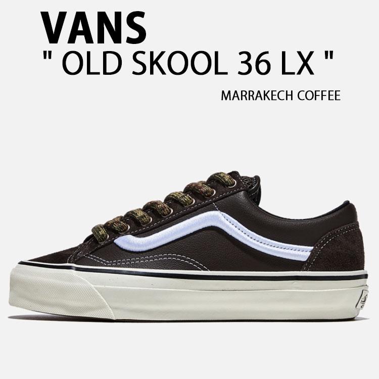 VANS（ヴァンズ） バンズ スニーカー OLD SKOOL 36 LX MARRAKECH