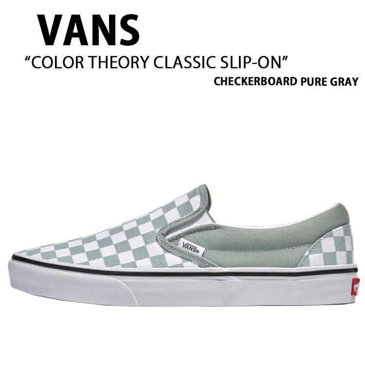 d*n様 VANS Classic Slip-On チェッカーボード グレー VANS（ヴァンズ） バンズ スニーカー COLOR THEORY CLASSIC SLIP-ON
