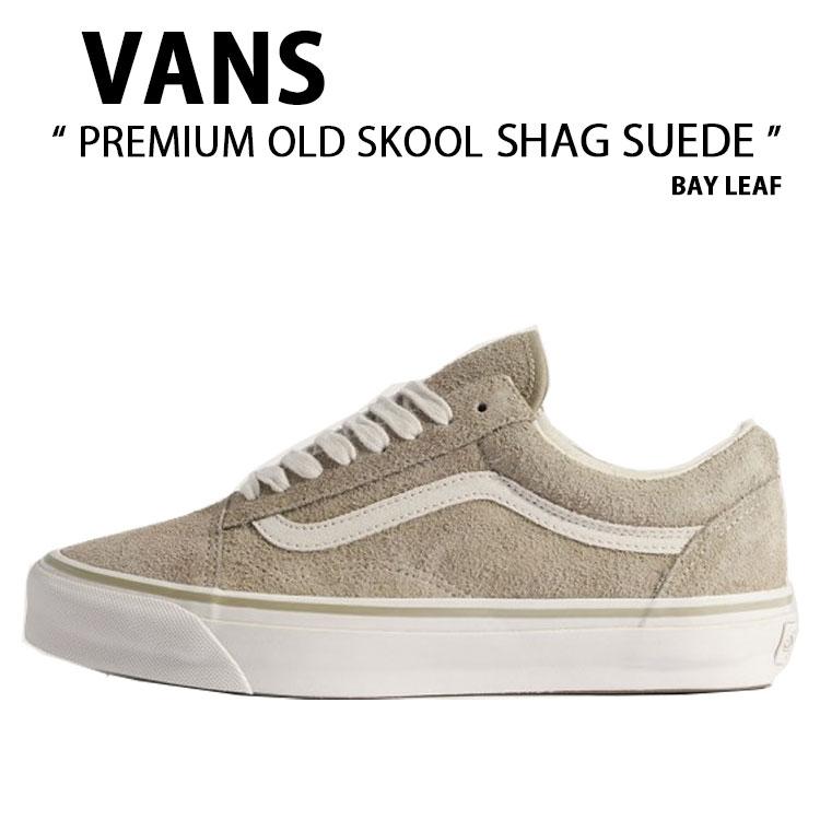 VANS（ヴァンズ） バンズ スニーカー PREMIUM OLD SKOOL SHAG SUEDE