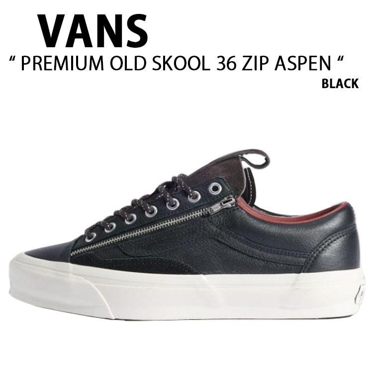 VANS（ヴァンズ） バンズ スニーカー PREMIUM OLD SKOOL 36 ZIP ASPEN