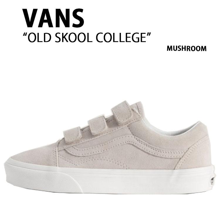 VANS バンズ スニーカー OLD SKOOL COLLEGE MUSHROOM VN000DB07D6 オールドスクール カレッジ マッシュルーム 女性用 VANS（ヴァンズ） バンズ スニーカー OLD SKOOL COLLEGE MUSHROOM