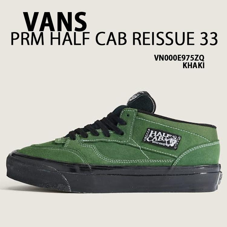 VANS（ヴァンズ） バンズ スニーカー PREMIUM HALF CAB REISSUE 33