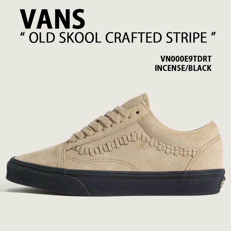 VANS バンズ スニーカー OLD SKOOL CRAFTED STRIPE VN000E9TDRT シューズ オールドスクール クラフトストライプ スウェード 本革 INCENSE VANS（ヴァンズ） バンズ スニーカー OLD SKOOL CRAFTED STRIPE