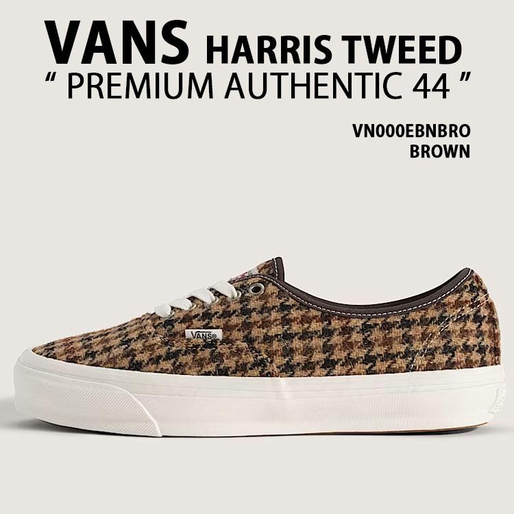 VANS（ヴァンズ） バンズ スニーカー PREMIUM AUTHENTIC 44 HARRIS 