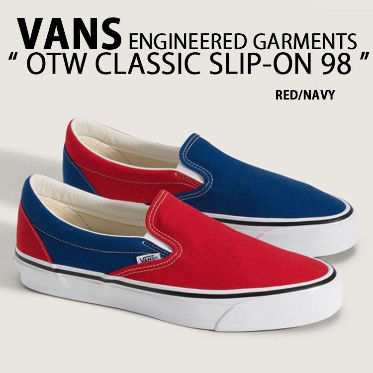 29cm バンズ OTW スリッポン 98 エンジニアド ガーメンツ US11 9/12発売｜Engineered Garments × OTW by VANS Classic Slip-On 98