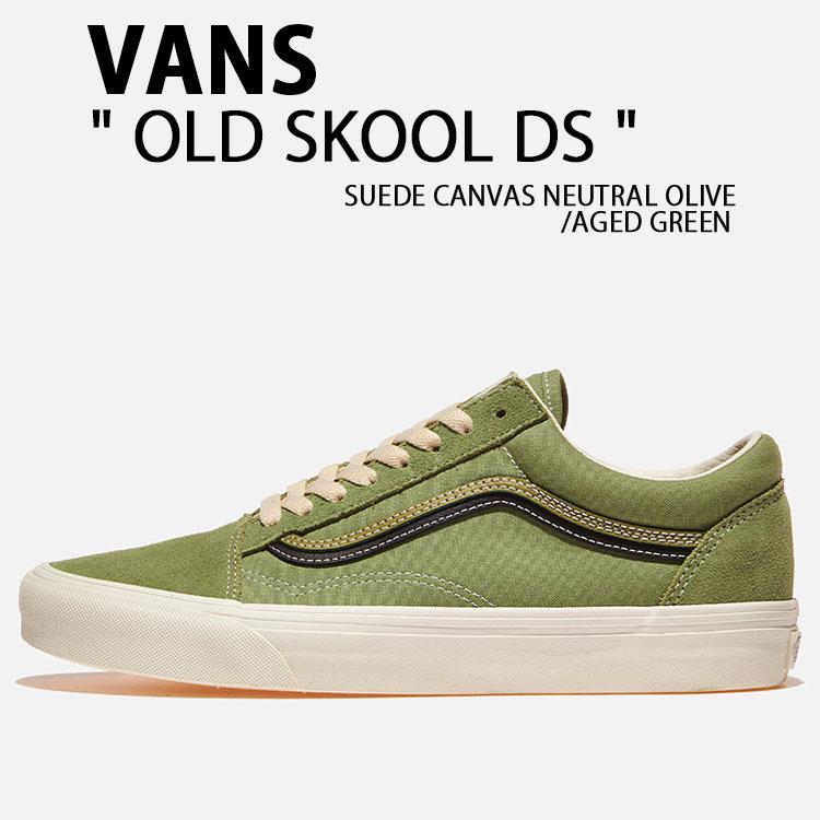 VANS（ヴァンズ） バンズ スニーカー OLD SKOOL DS SUEDE CANVAS
