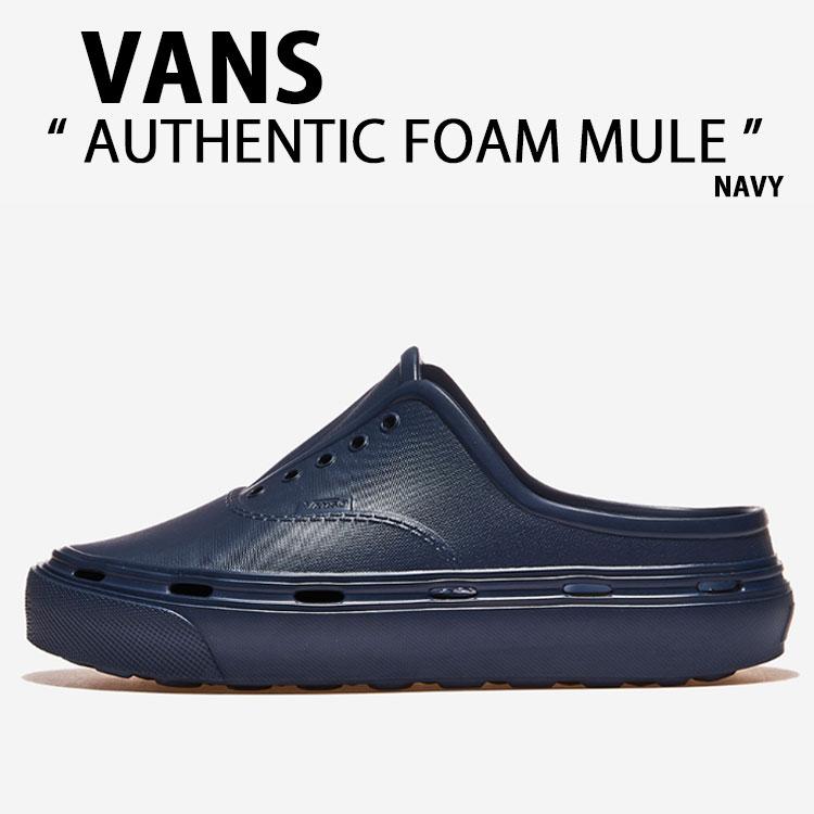 VANS（ヴァンズ） バンズ スニーカー AUTHENTIC FOAM MULE NAVY 