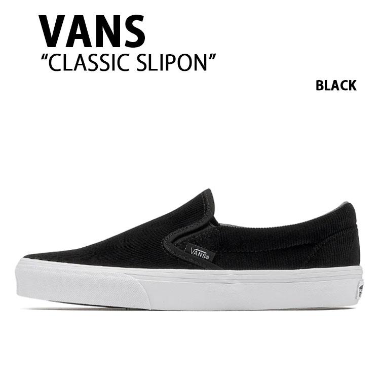 VANS（ヴァンズ） バンズ スニーカー CLASSIC SLIP-ON CORDUROY BLACK