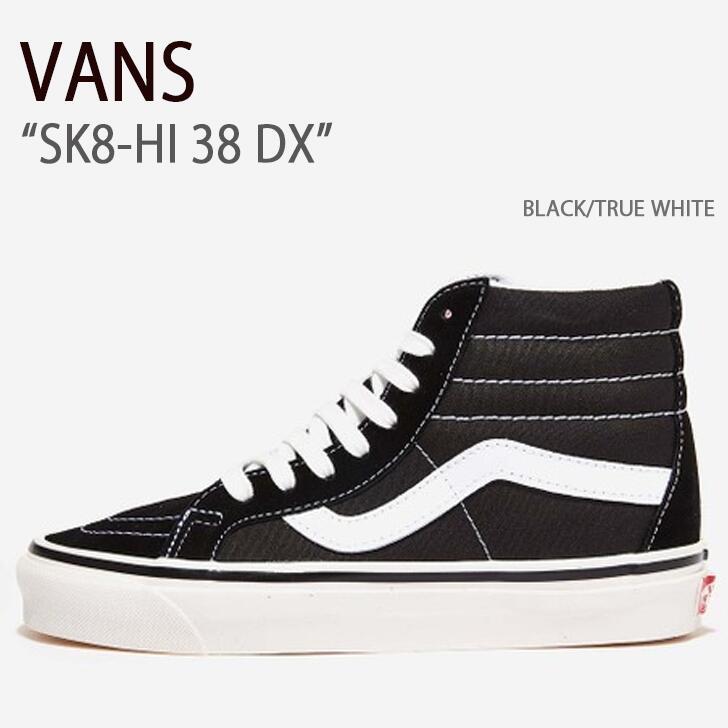 SK8-HI VANS ヴァンズ スニーカー バンズ シューズ 38 DX スケートハイ 