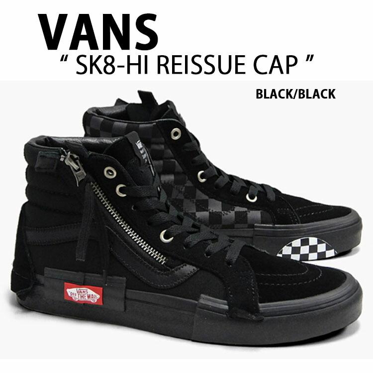 VANS バンズ スニーカー SK8-HI REISSUE CAP BLACK VN0A3WM1275 スケートハイ リシュー CUT AND PASTE ハイカット スケハイ チェッカーボード メンズ : セレクトショップ a-clo - 通販 - Yahoo!ショッピング VANS バンズ スニーカー SK8-HI REISSUE CAP BLACK VN0A3WM1275 スケートハイ リシュー CUT AND PASTE ハイカット スケハイ チェッカーボード メンズ : セレクトショップ a-clo - 通販 - Yahoo!ショッピング