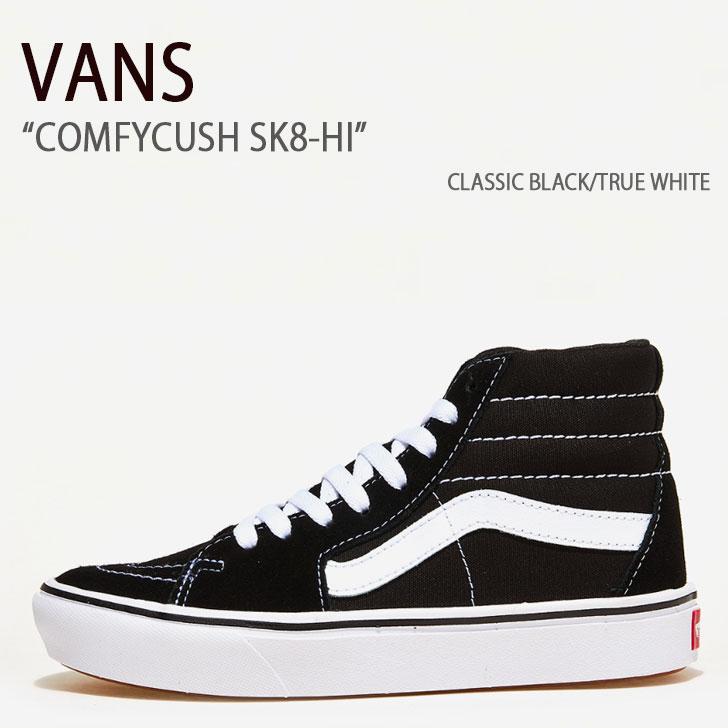 VANS（ヴァンズ） バンズ スニーカー COMFYCUSH SK8-HI VN0A3WMBVNE