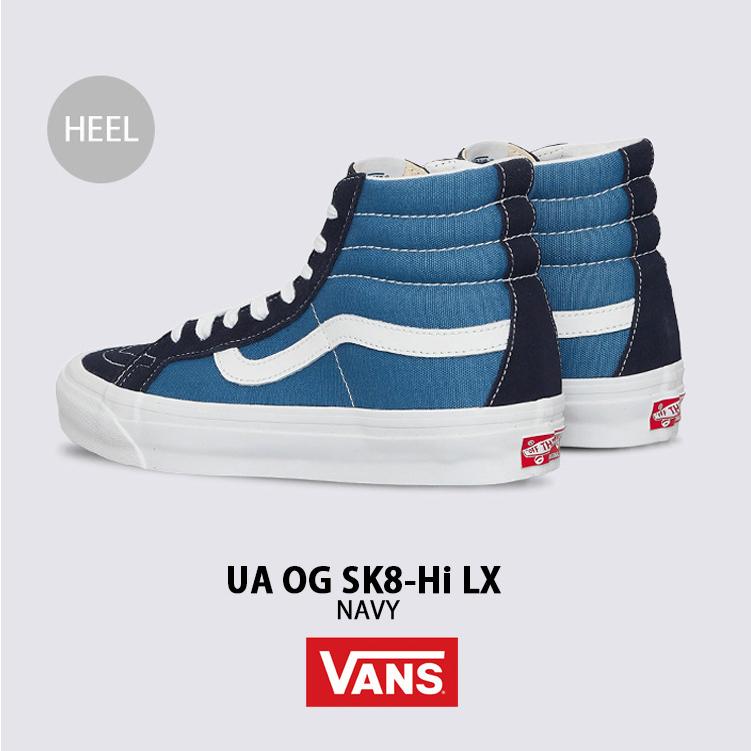 VANS バンズ スニーカー UA OG SK8-Hi LX VN0A4BVB5OC シューズ