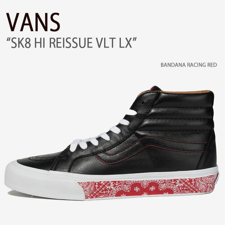 VANS（ヴァンズ） バンズ スニーカー SK8 HI REISSUE VLT LX BANDANA