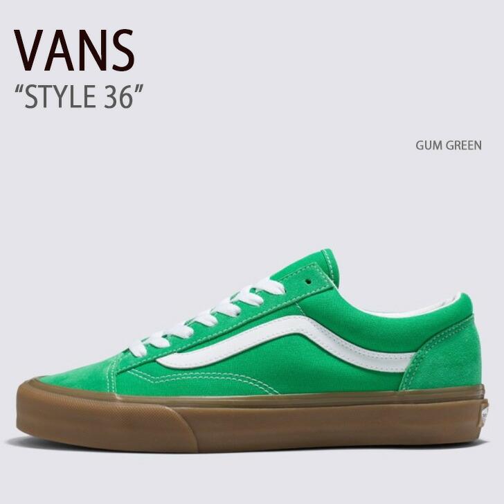 VANS（ヴァンズ） バンズ スニーカー STYLE 36 GUM GREEN VN0A54F6GRN