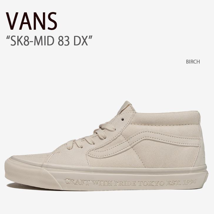 VANS バンズ スニーカー Neighborhood SK8-MID 83 DX BIRCH