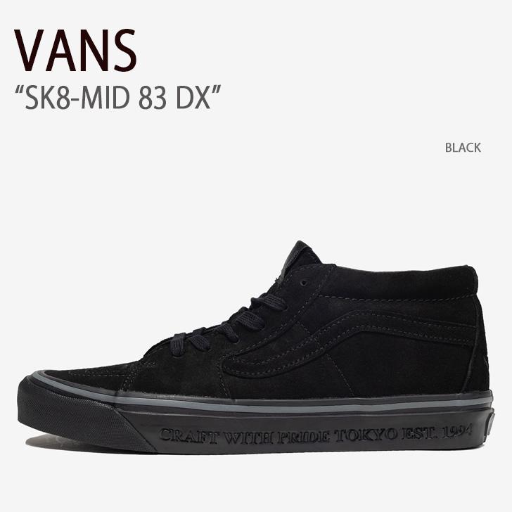 VANS バンズ スニーカー Neighborhood SK8-MID 83 DX BLACK VANS バンズ スニーカー Neighborhood SK8-MID 83 DX BLACK