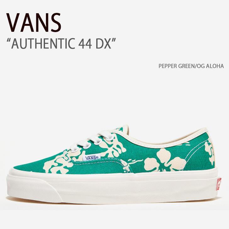 VANS（ヴァンズ） バンズ スニーカー AUTHENTIC 44 DX PEPPER GREEN OG