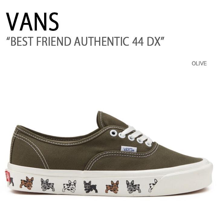 VANS バンズ スニーカー BEST FRIEND AUTHENTIC 44 DX OLIVE ベスト