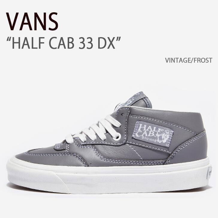 VANS（ヴァンズ） スニーカー バンズ シューズ HALF CAB 33 DX ハーフ