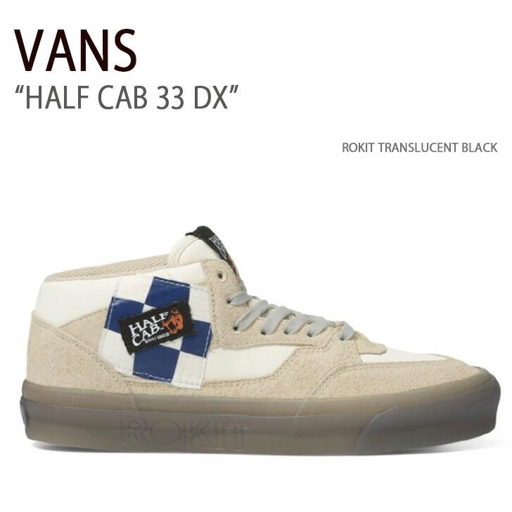 VANS バンズ スニーカー HALF CAB 33 DX ROKIT TRANSLUCENT VANS バンズ スニーカー HALF CAB 33 DX ROKIT TRANSLUCENT