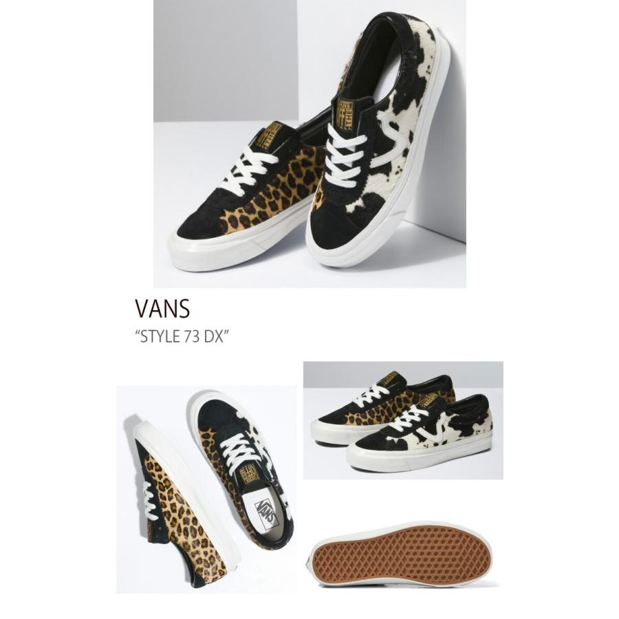 VANS バンズ スニーカー STYLE 73 DX JUNGLE CLASH MULTI VN0A7Q5A448 スタイル73DX メンズ レディース 男性用 女性用 男女兼用｜snkrs-aclo｜02