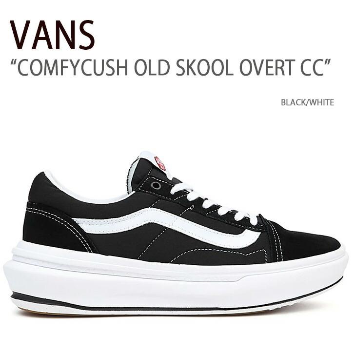 Comfycush old skool clearance shoes