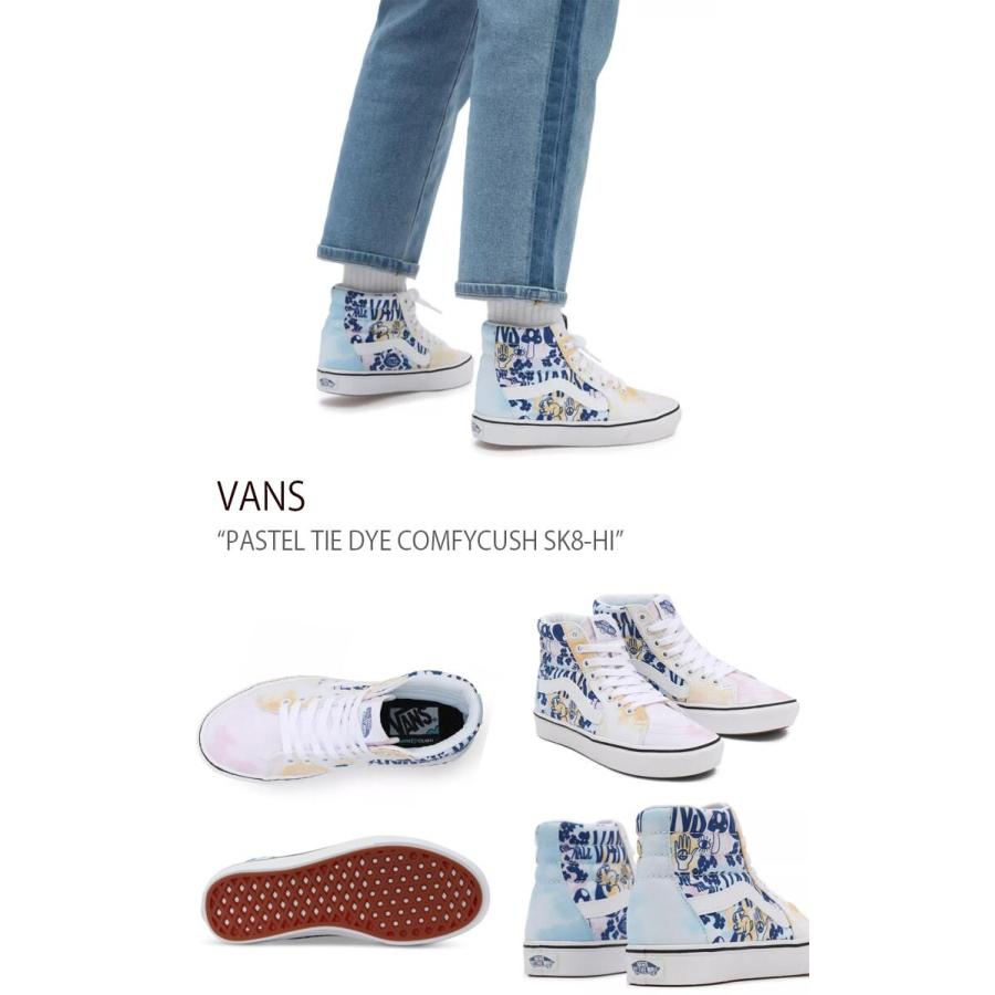 VANS（ヴァンズ） バンズ スニーカー PASTEL TIE DYE COMFYCUSH SK8-HI 