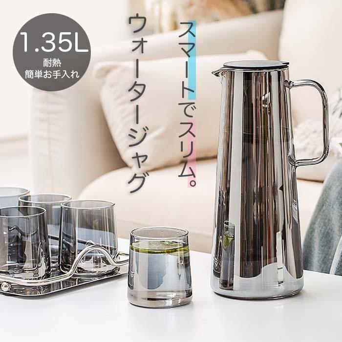 冷水筒 耐熱 スリムジャグ 1 35l スケルトン 縦置き スリム 麦茶ポット ピッチャー 水差し 熱湯 おしゃれ 麦茶 冷水ポット 約1l ガラス モノトーン H42pi Sno Home 通販 Yahoo ショッピング