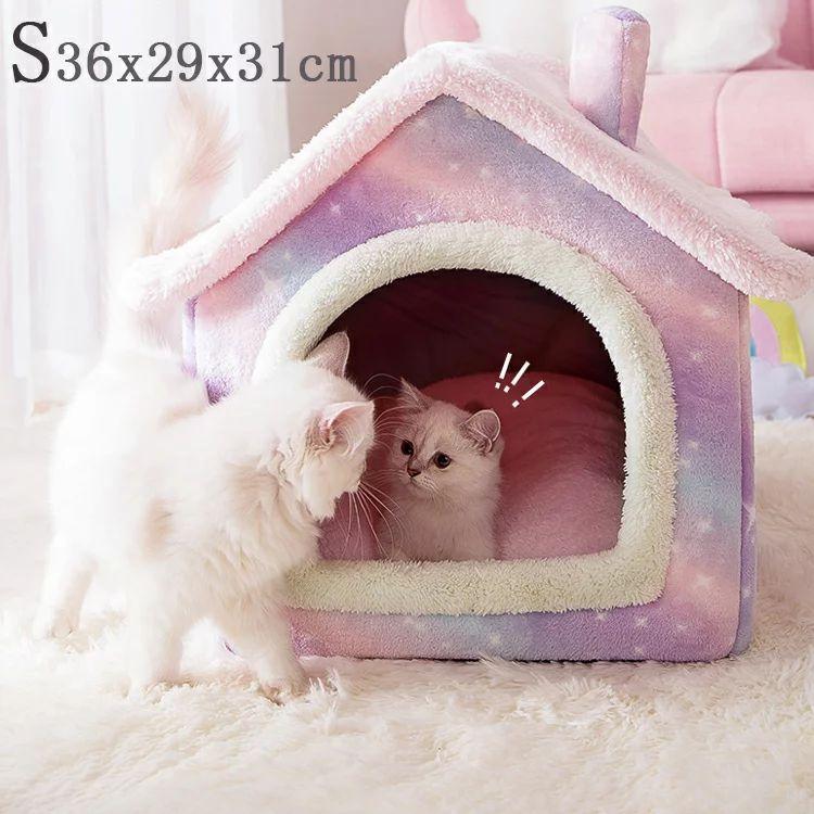ドーム型 新色追加 猫ベッド 冬用 洗える 猫ハウス ペットベッド 猫用ベッド 猫 ねこ 犬 ペット ベッド ハウス 冬 Pet House ベッド ドーム ドーム型 あすつく