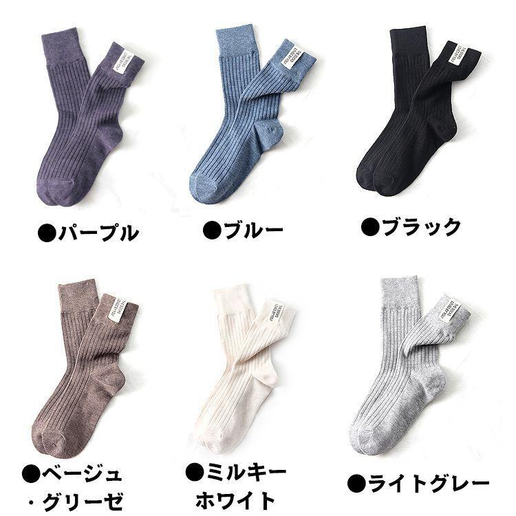 靴下 レディース おしゃれ ロゴ付きソックス 5足セット かわいい スニーカー ソックス ショートソックス ショート 無地 ロゴ 夏 秋 冬 春 ブラック ホワイト 100 本物