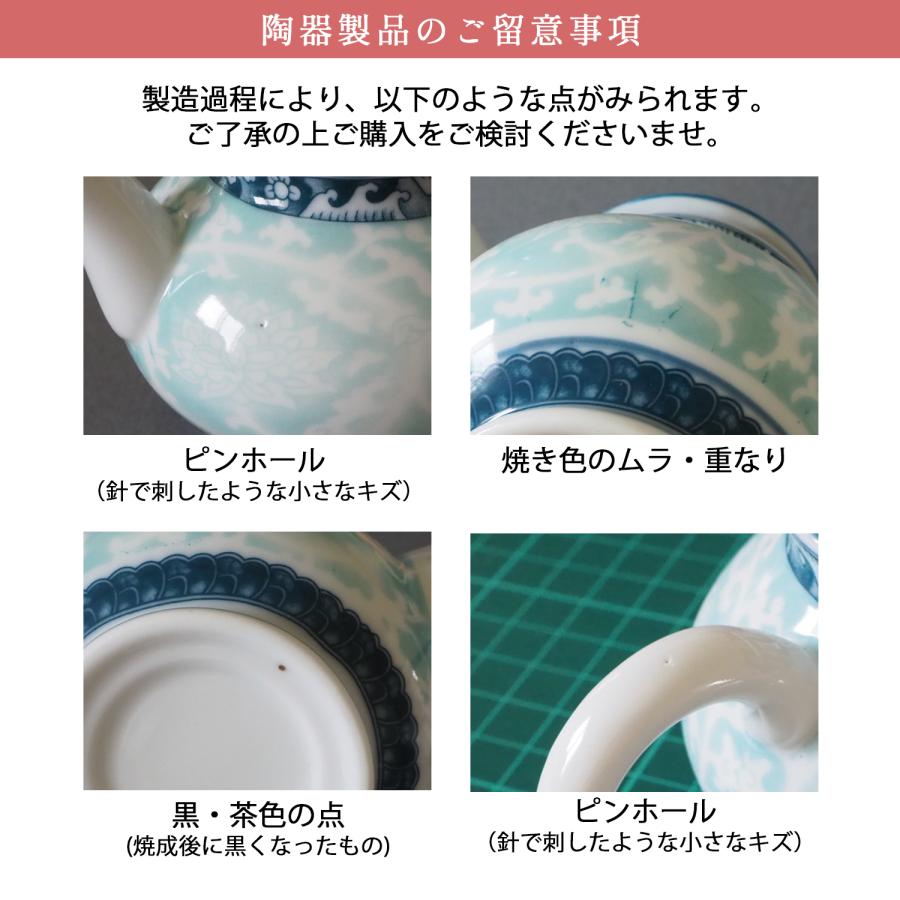 茶壺 レトロな模様が可愛い小さなティーポット ハス絵茶壷 120cc 中国茶器 |  | 04