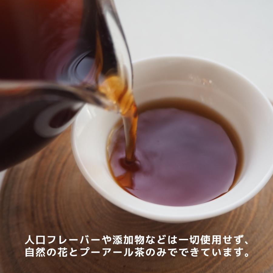 プーアル茶 熟茶 桂花小沱茶 10包 20包 花びら入り プーアール茶