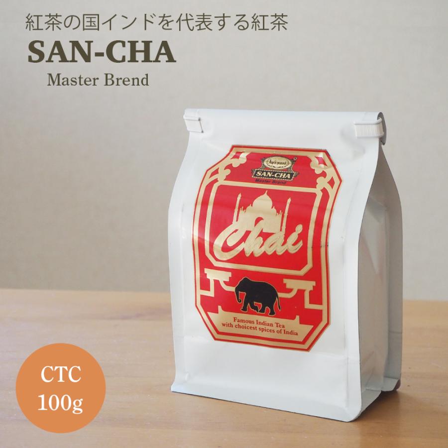 紅茶 チャイ SAN-CHA サンチャ リーフ （CTC 100g）インド紅茶 チャイ