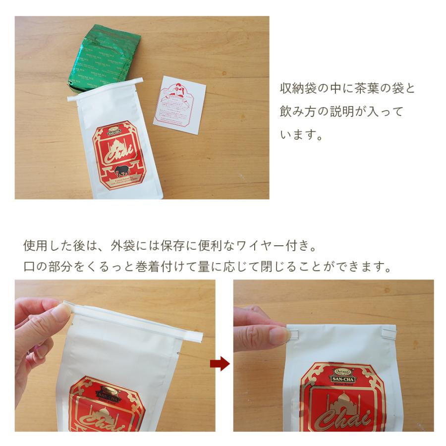 紅茶 チャイ SAN-CHA サンチャ リーフ （CTC 100g）インド紅茶 チャイ