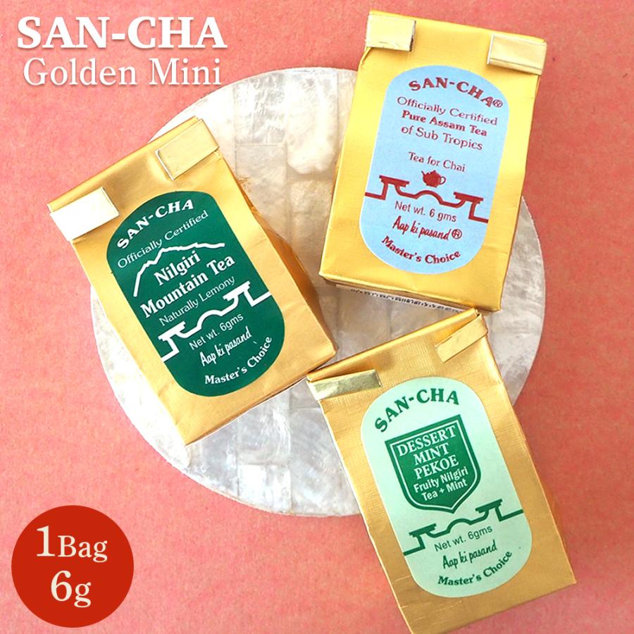 紅茶 サンチャゴールドミニ SAN-CHA リーフ インド紅茶 アッサム 紅茶 サンチャゴールドミニ SAN-CHA リーフ インド紅茶 アッサム