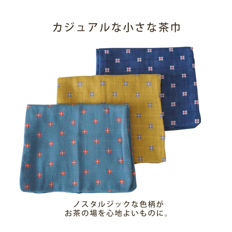中国茶道具 小さな茶巾 四角ドット 3色  布巾 ガーゼ生地 中国茶器 中国茶用 |  | 01