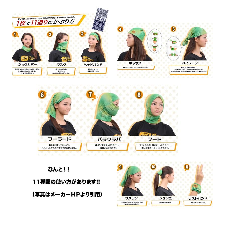 ZASSO ネックチューブ １０ ネックウォーマー フェイスマスク 速乾 抗菌 防臭 ポリジン加工 UV UPF50 |  | 08