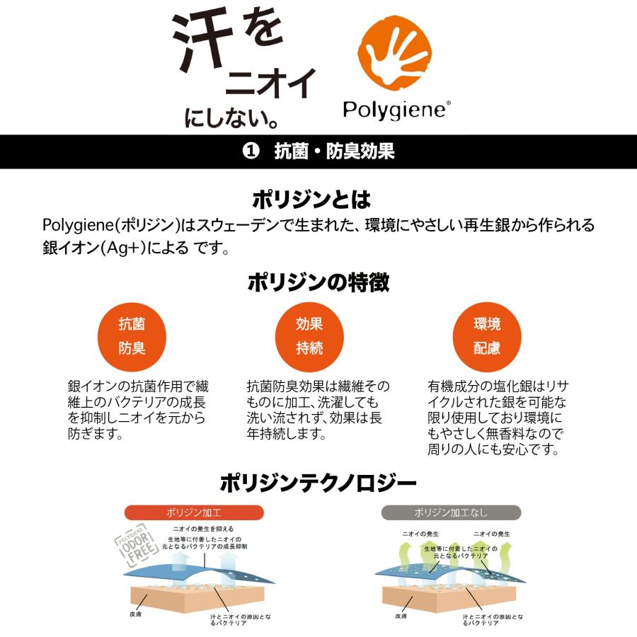 ZASSO ネックチューブ ３ ネックウォーマー フェイスマスク 速乾 抗菌 防臭 ポリジン加工 UV UPF50 |  | 03