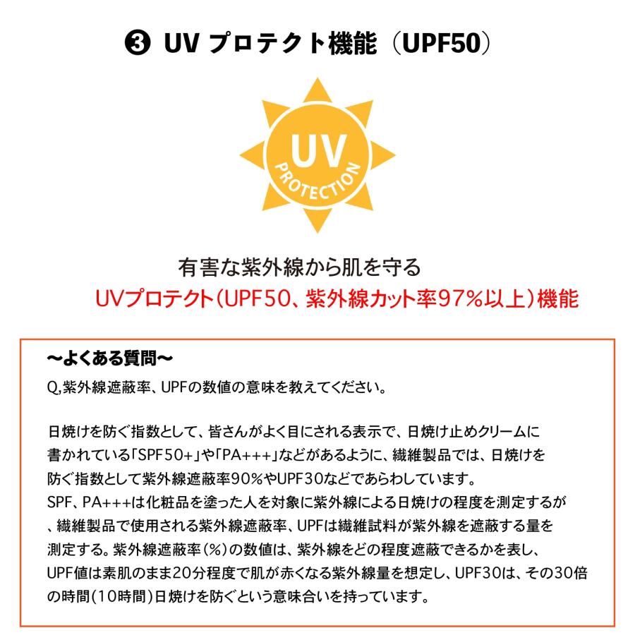 ZASSO ネックチューブ ３ ネックウォーマー フェイスマスク 速乾 抗菌 防臭 ポリジン加工 UV UPF50 |  | 05