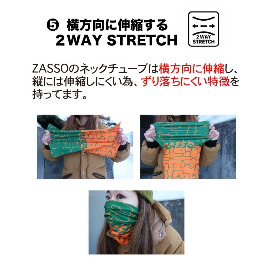 ZASSO ネックチューブ 6 ネックウォーマー フェイスマスク 速乾 抗菌