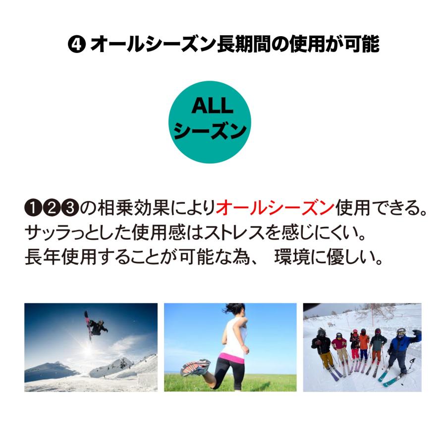 ZASSO ネックチューブ ８ ネックウォーマー フェイスマスク 速乾 抗菌 防臭 ポリジン加工 UV UPF50 |  | 06