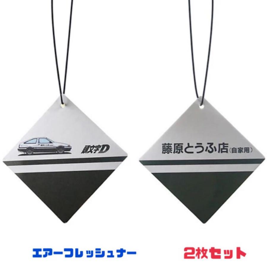 AE86 エアフレッシュナー 2枚セット 芳香剤 イニシャルd 頭文字d 車内