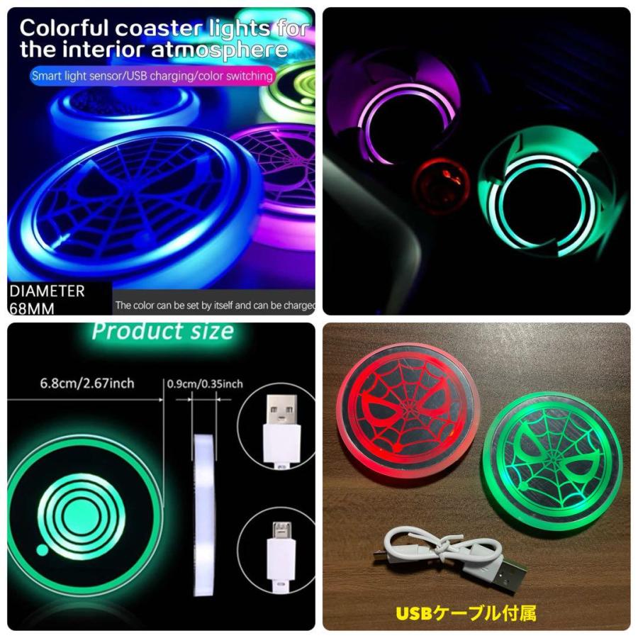 LED コースター 2個セット スパイダーマン ドリンクホルダー 車内