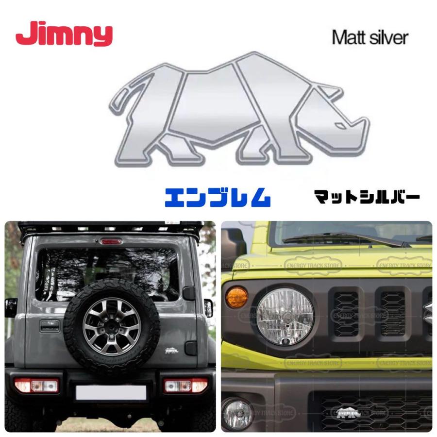 スズキ ジムニー エンブレム アルミ製 サイ 立体ステッカー JB23 JB64