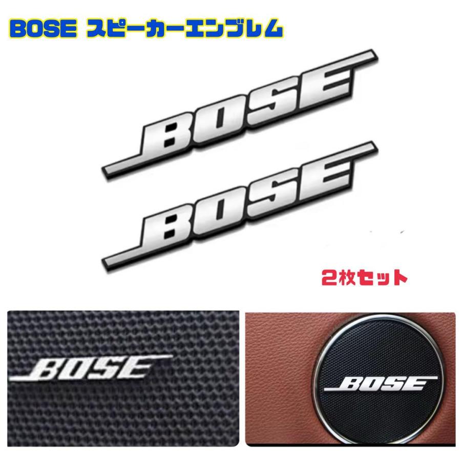 BOSE ボーズ 2個セット スピーカーエンブレム 両面テープタイプ カー