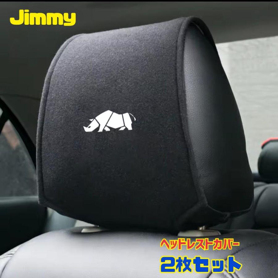 ジムニーシエラーヘッドレスト2個セットJB74 カバー付き Jimny ジムニー シエラ ヘッドレストカバー 2枚セット スズキ SUZUKI