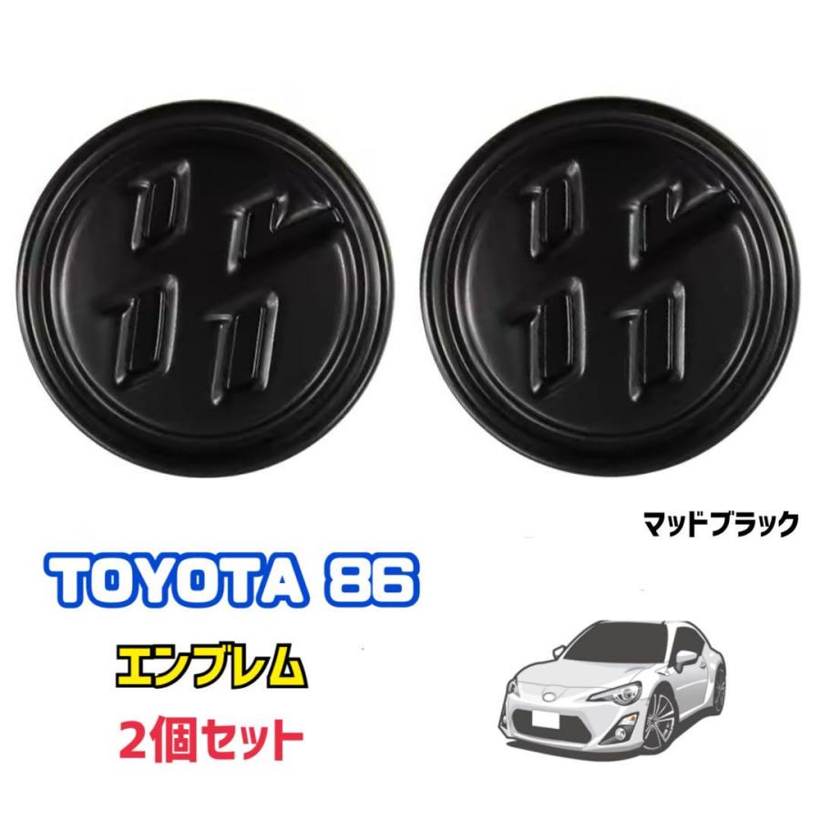 トヨタ　86 小物色々 楽天市場】トヨタ86（アクセサリー｜車用品）：車用品・バイク用品の通販